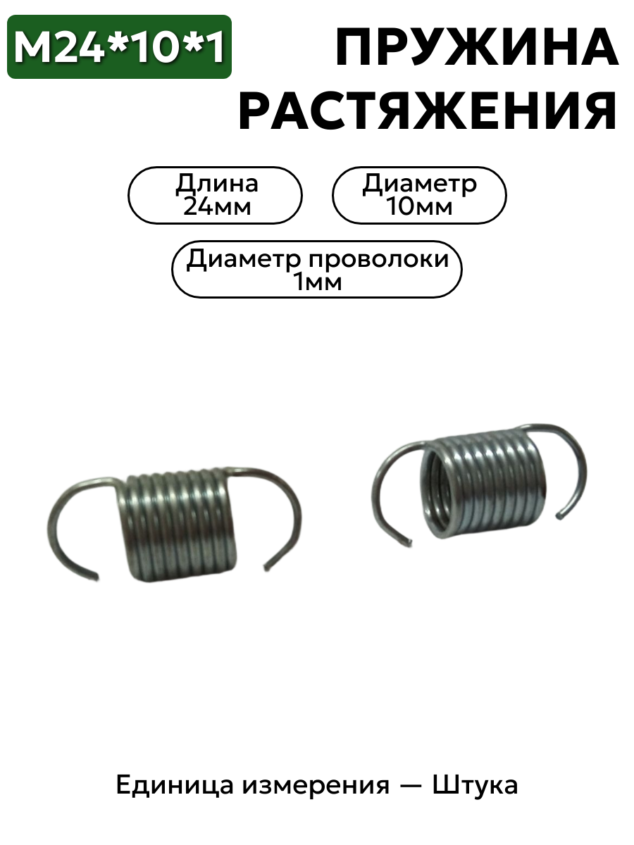24х10х1 в интернет-магазине НМК