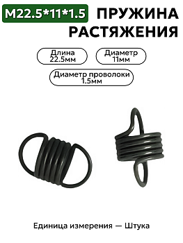22,5х11х1,5 в Нижнем Новгороде